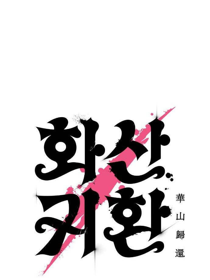Hoa Sơn Tái Khởi Chap 87 - Next Chap 88
