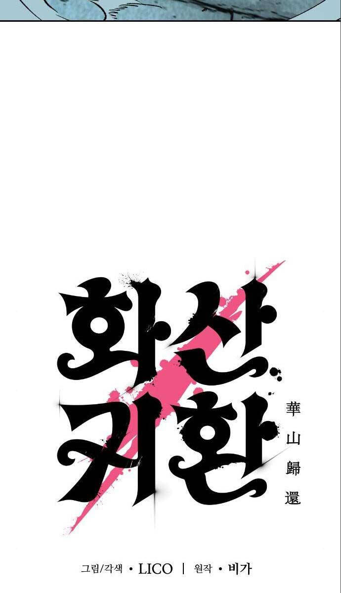 Hoa Sơn Tái Khởi Chap 99 - Next Chap 100