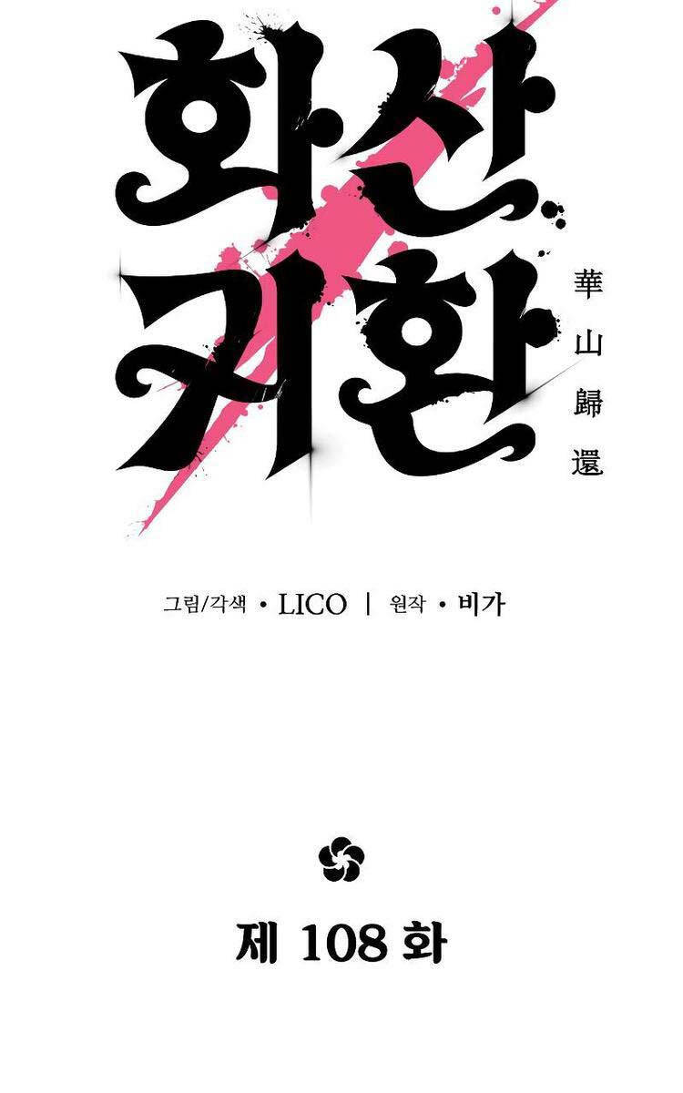 Hoa Sơn Tái Khởi Chap 108 - Next Chap 109