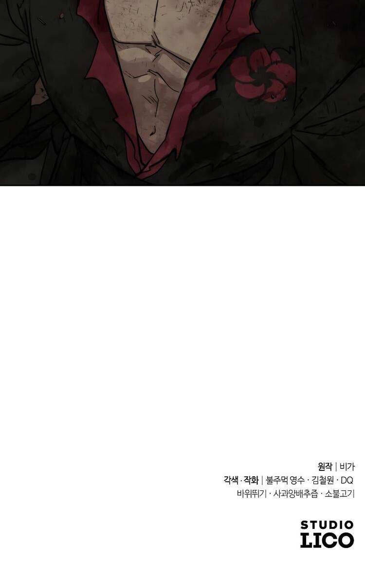 Hoa Sơn Tái Khởi Chap 109 - Next Chap 110