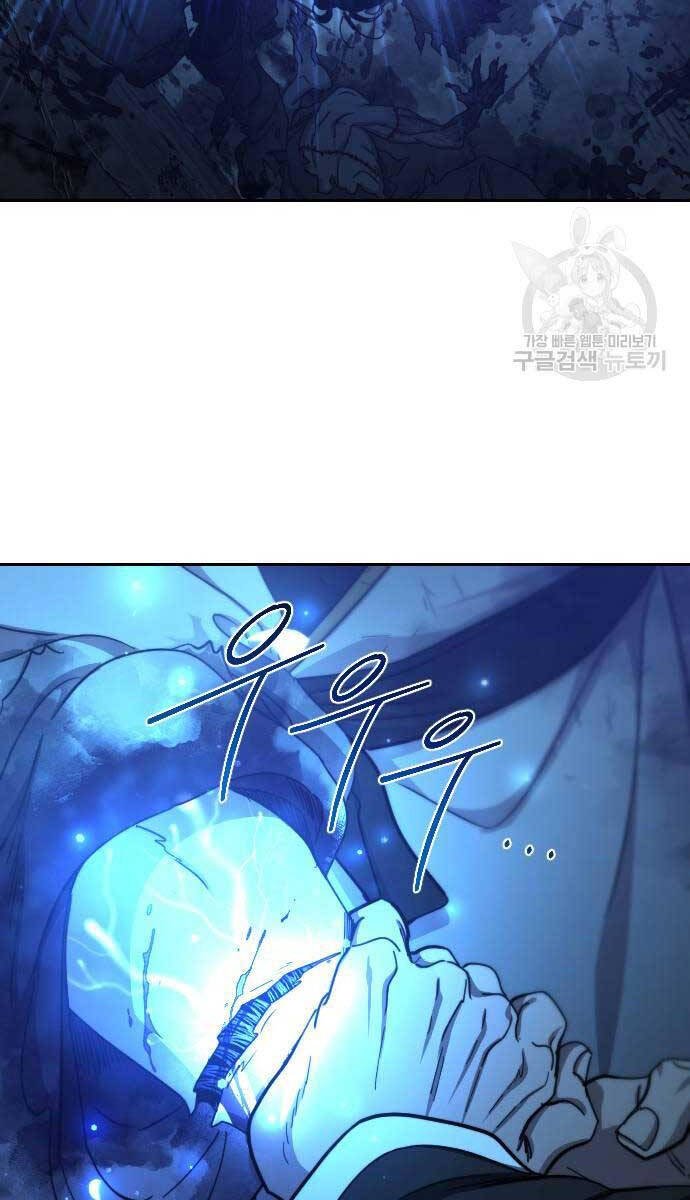 Hoa Sơn Tái Khởi Chap 102 - Next Chap 103