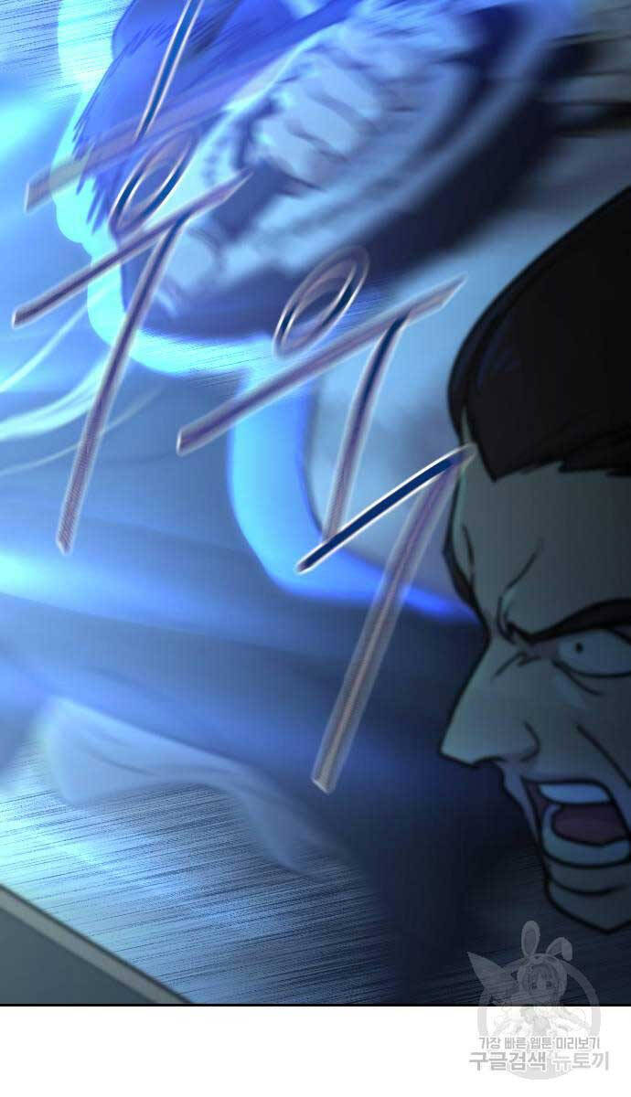 Hoa Sơn Tái Khởi Chap 102 - Next Chap 103
