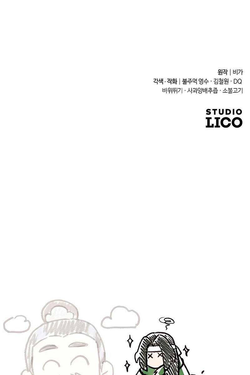 Hoa Sơn Tái Khởi Chap 103 - Next Chap 104