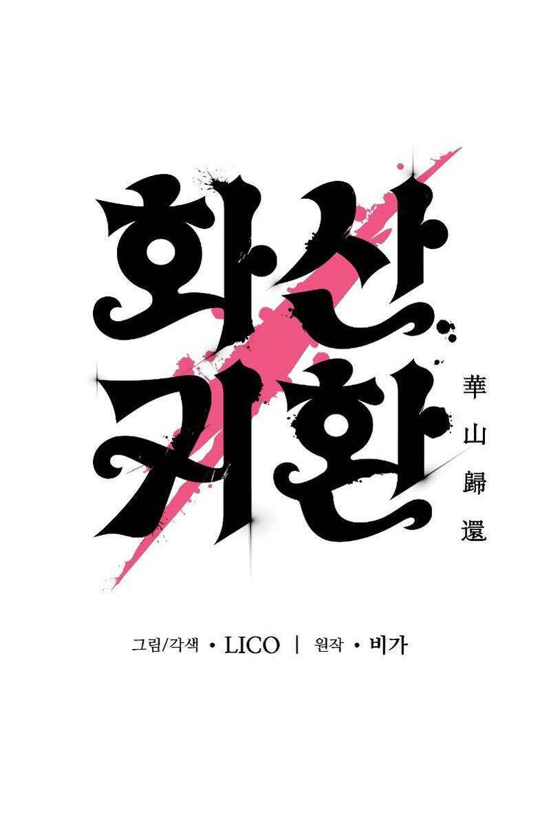 Hoa Sơn Tái Khởi Chap 114 - Next Chap 115