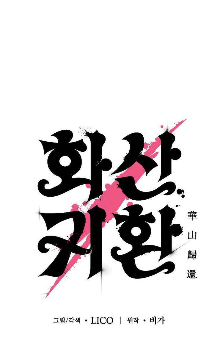 Hoa Sơn Tái Khởi Chap 111 - Next Chap 112
