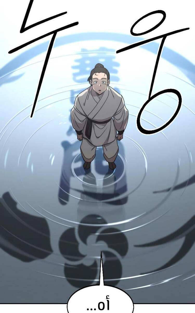 Hoa Sơn Tái Khởi Chap 111 - Next Chap 112