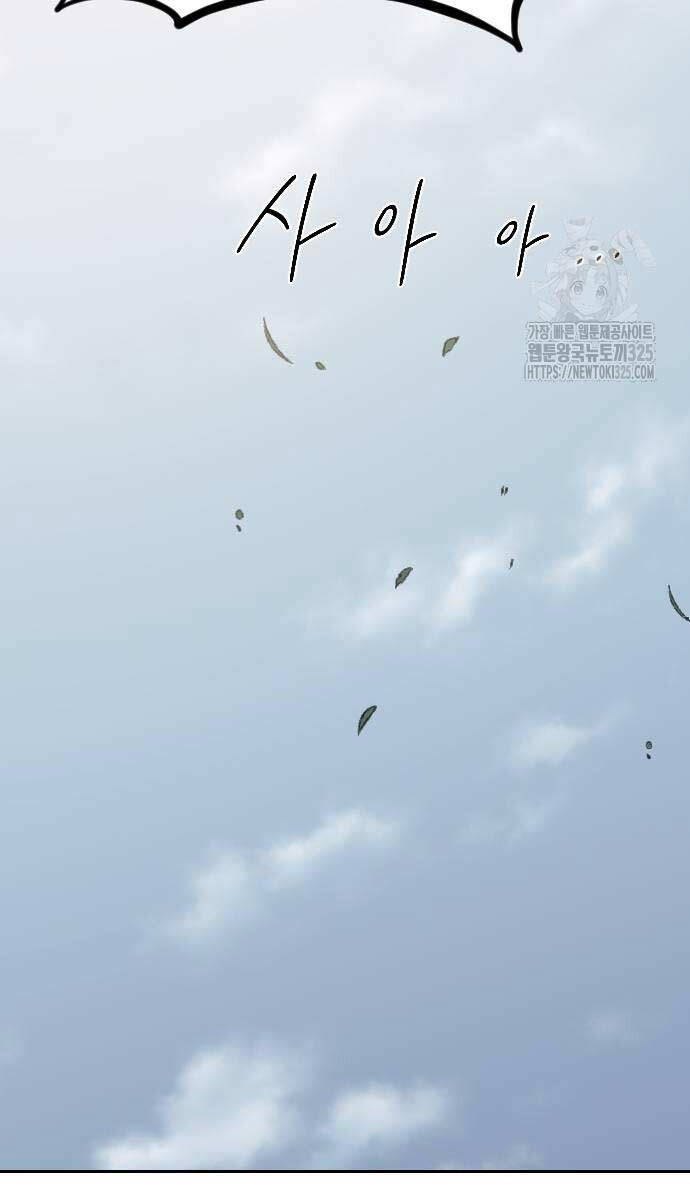 Hoa Sơn Tái Khởi Chap 112 - Next Chap 113