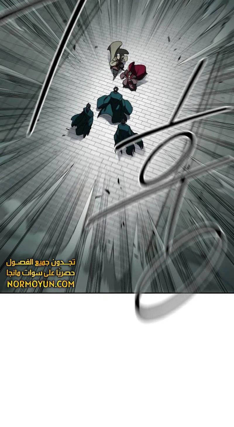 Hoa Sơn Tái Khởi Chap 128 - Next Chap 129