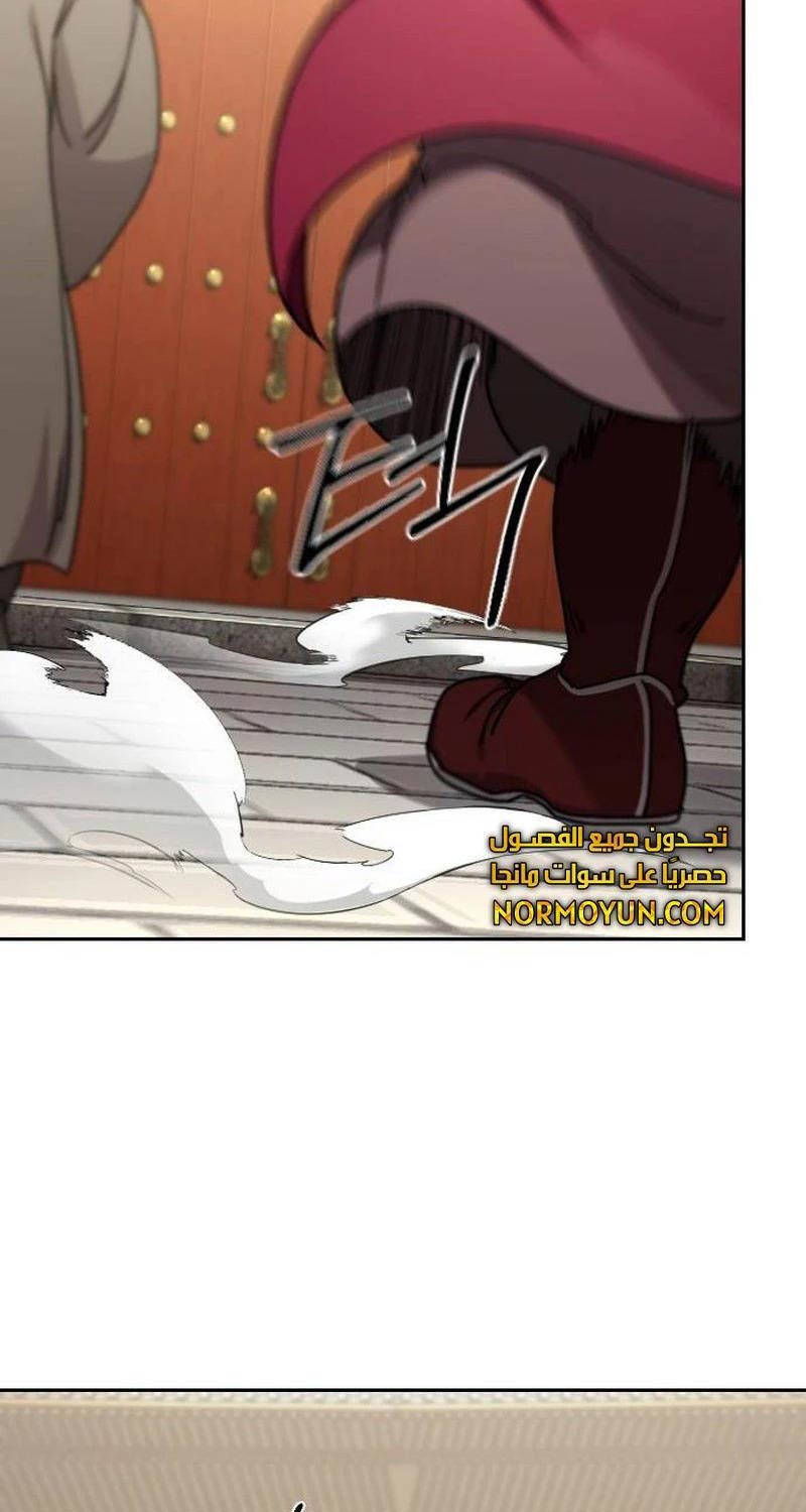 Hoa Sơn Tái Khởi Chap 128 - Next Chap 129