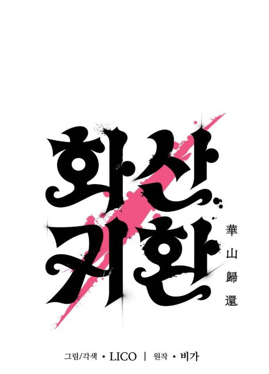 Hoa Sơn Tái Khởi Chap 138 - Next Chap 139