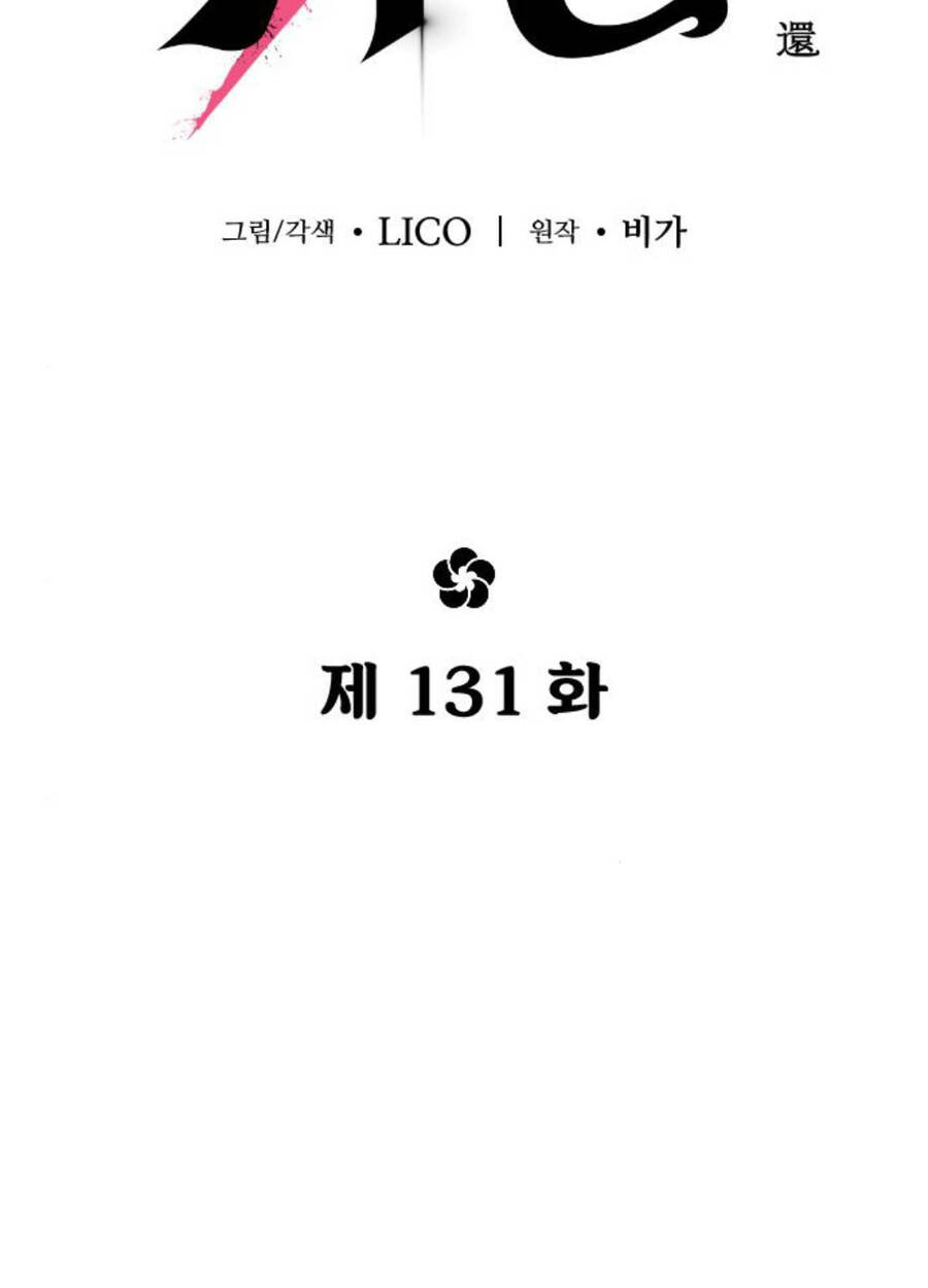 Hoa Sơn Tái Khởi Chap 131 - Next Chap 132
