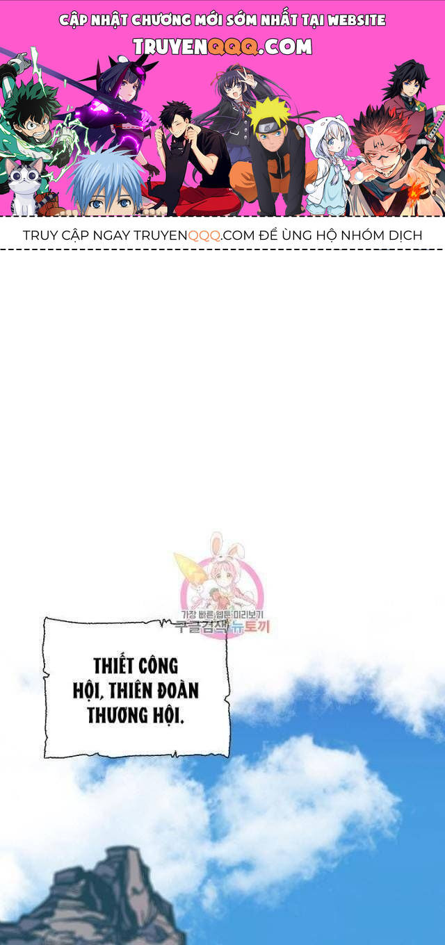 Hồi Ức Của Chiến Thần Chap 116 - Next Chap 117