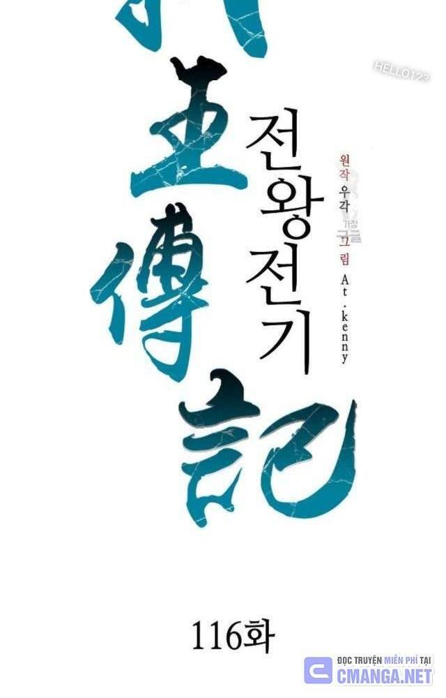 Hồi Ức Của Chiến Thần Chap 116 - Next Chap 117