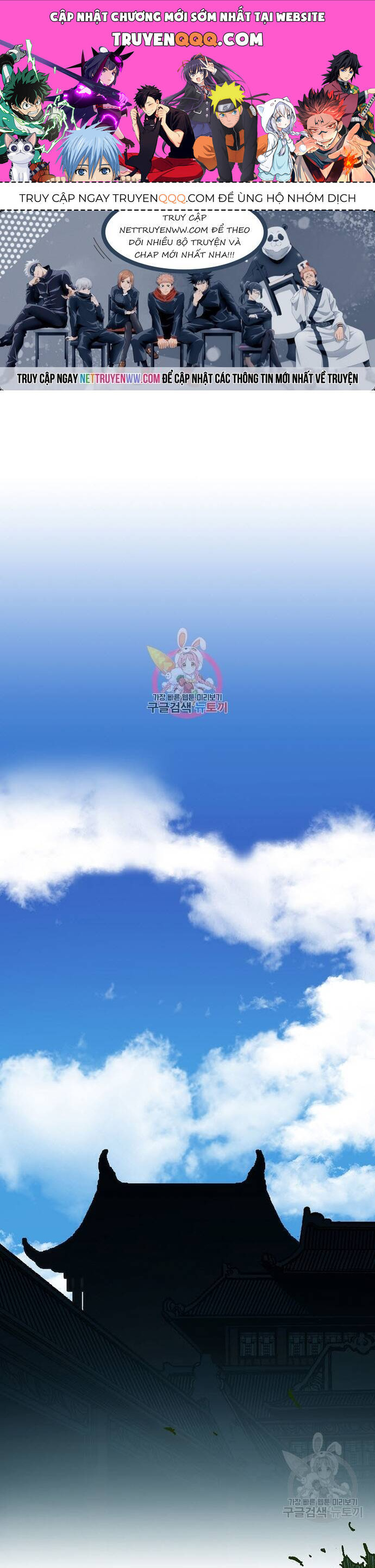 Hồi Ức Của Chiến Thần Chap 117 - Next Chap 118