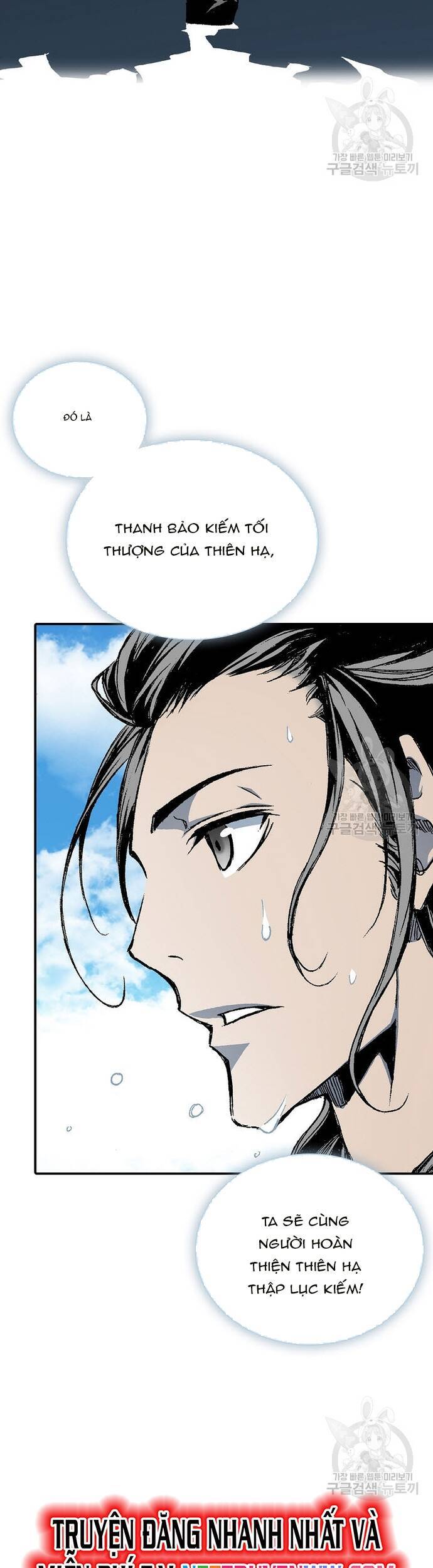 Hồi Ức Của Chiến Thần Chap 117 - Next Chap 118