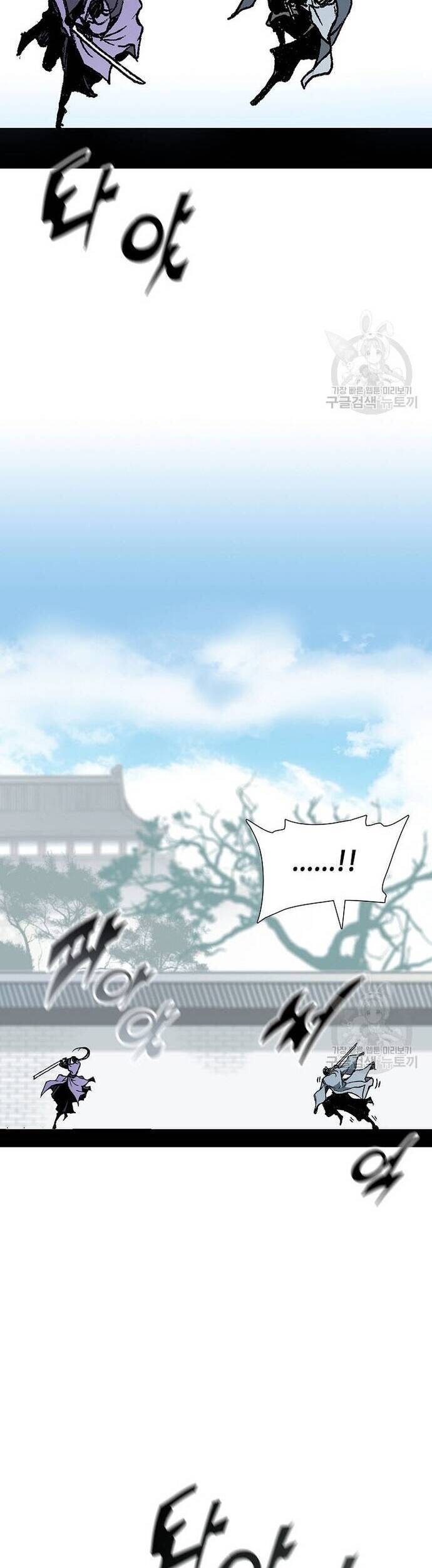 Hồi Ức Của Chiến Thần Chap 117 - Next Chap 118