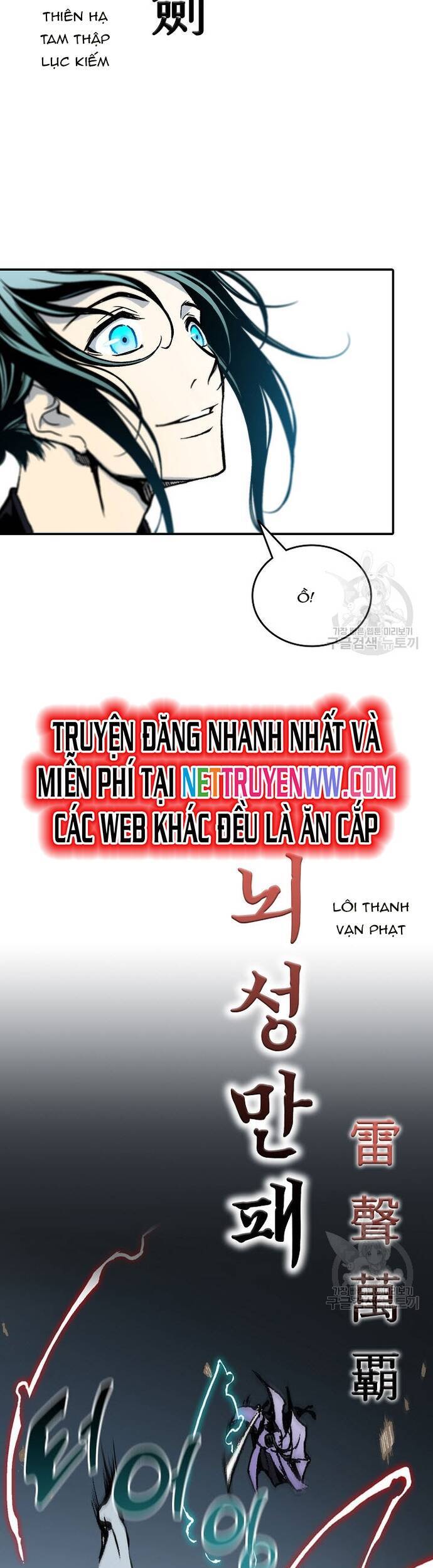 Hồi Ức Của Chiến Thần Chap 117 - Next Chap 118