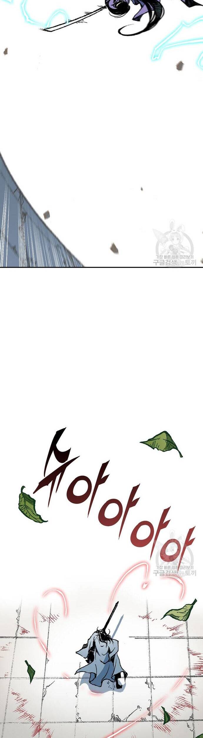 Hồi Ức Của Chiến Thần Chap 117 - Next Chap 118