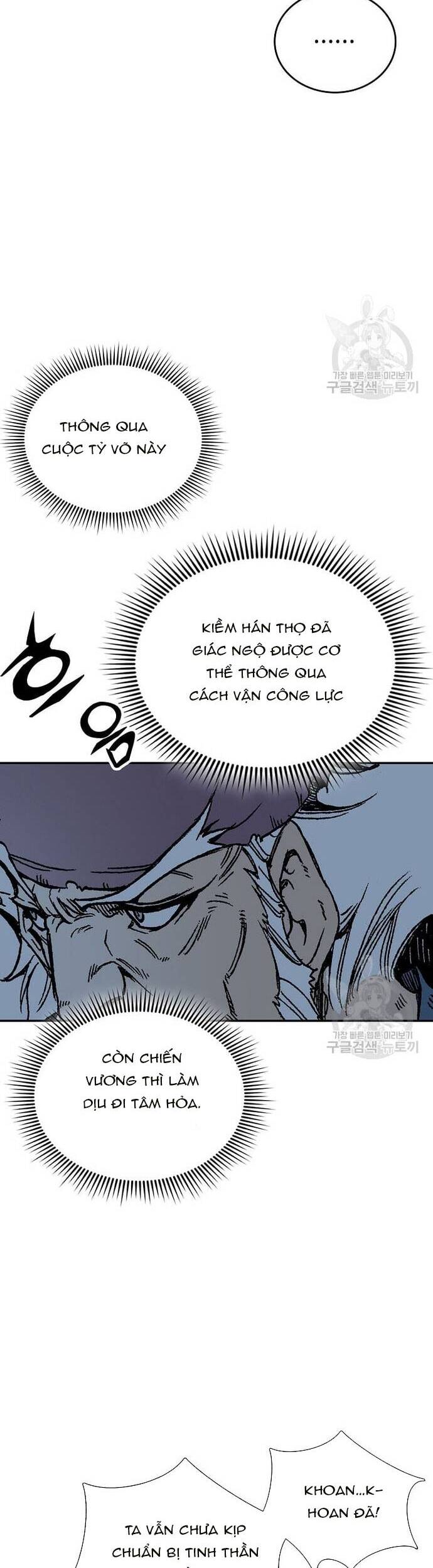 Hồi Ức Của Chiến Thần Chap 117 - Next Chap 118