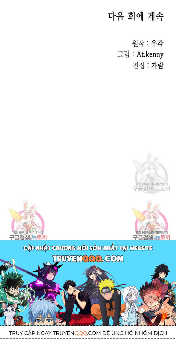 Hồi Ức Của Chiến Thần Chap 117 - Next Chap 118