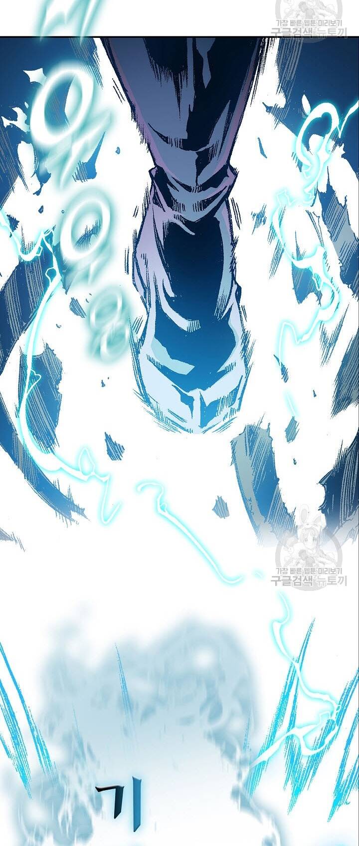 Hồi Ức Của Chiến Thần Chap 122 - Next Chap 123