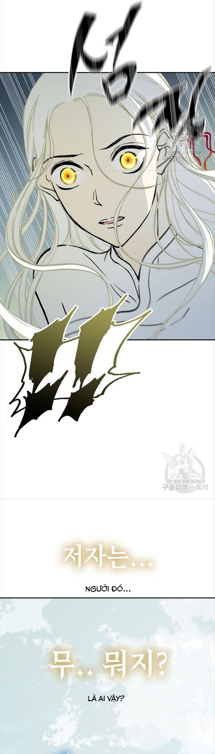 Hồi Ức Của Chiến Thần Chap 125 - Next Chap 126