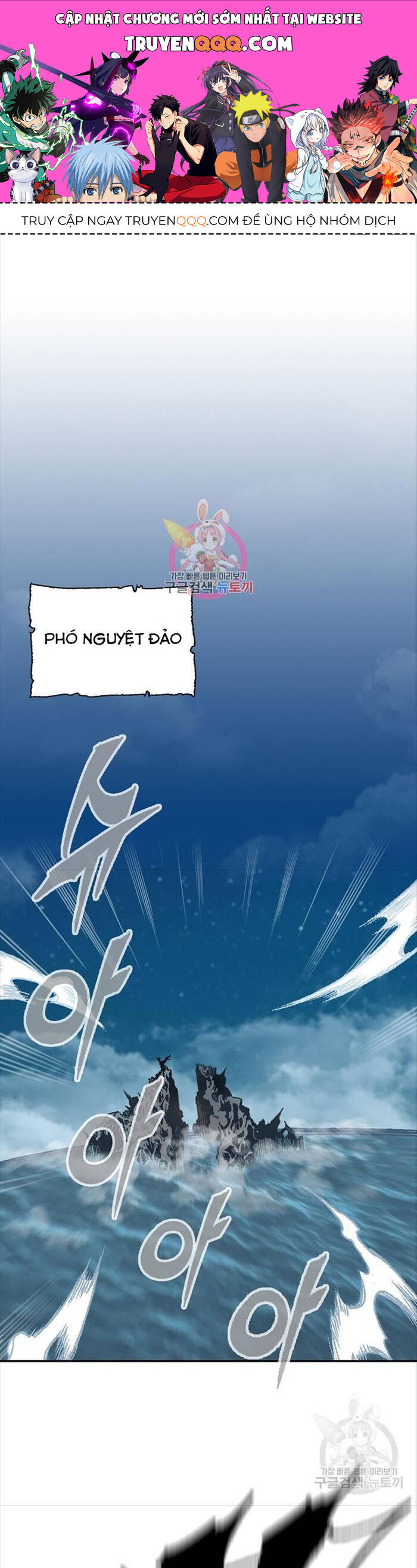 Hồi Ức Của Chiến Thần Chap 125 - Next Chap 126