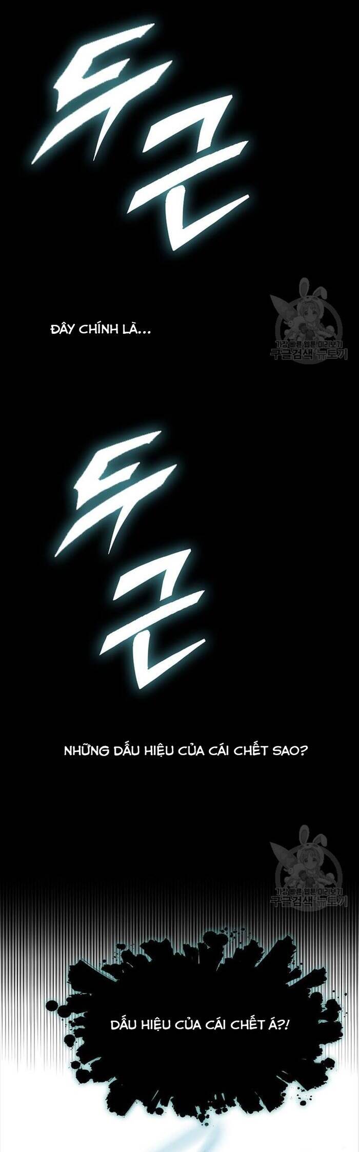 Hồi Ức Của Chiến Thần Chap 125 - Next Chap 126
