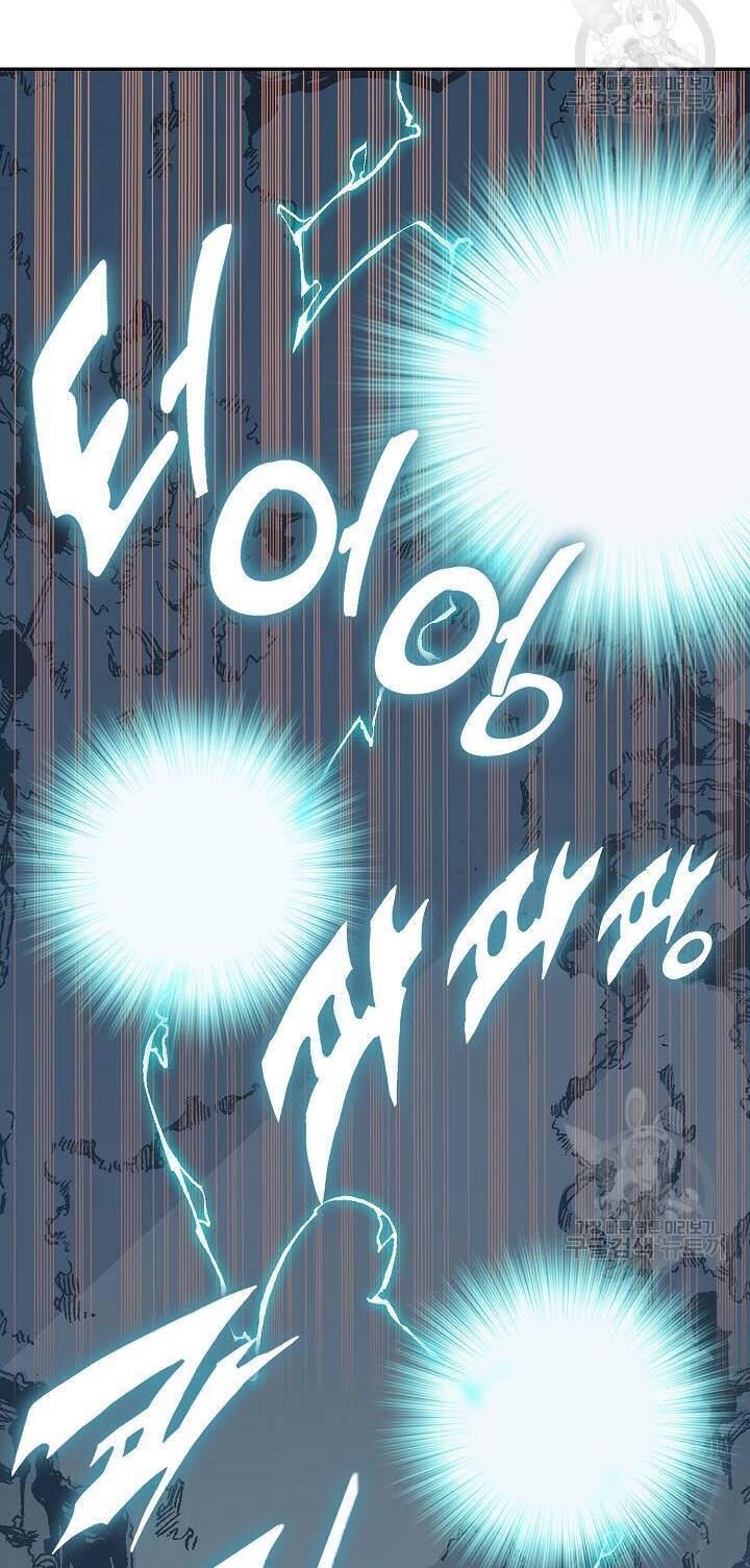 Hồi Ức Của Chiến Thần Chap 127 - Next Chap 128