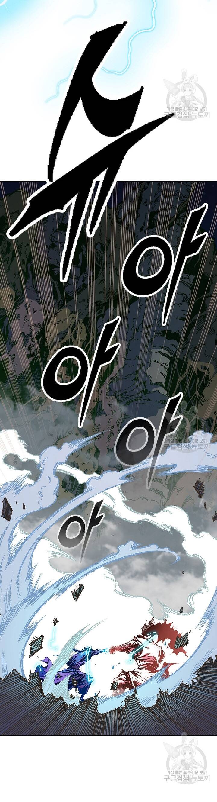 Hồi Ức Của Chiến Thần Chap 127 - Next Chap 128