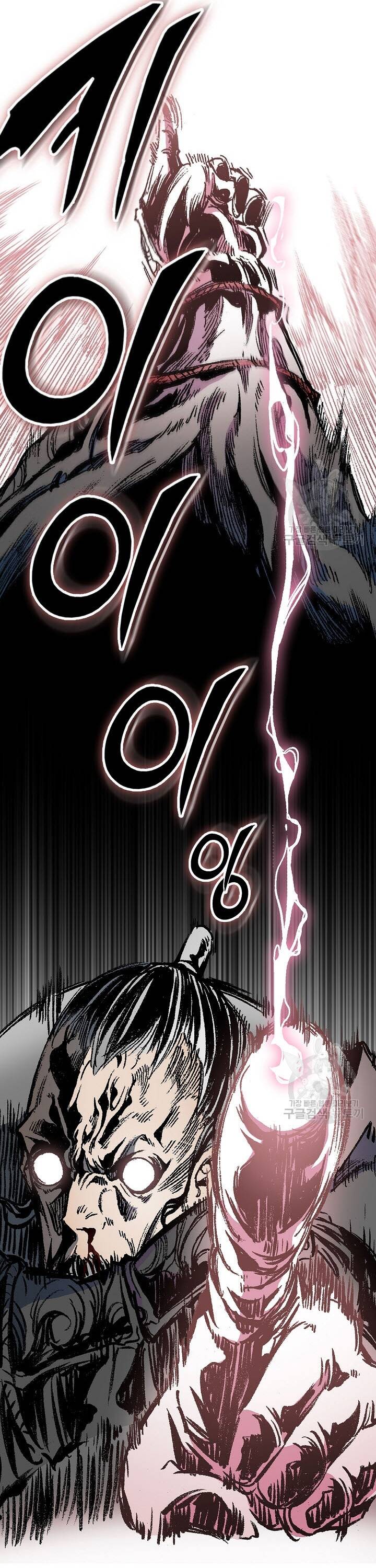 Hồi Ức Của Chiến Thần Chap 128 - Next Chap 129