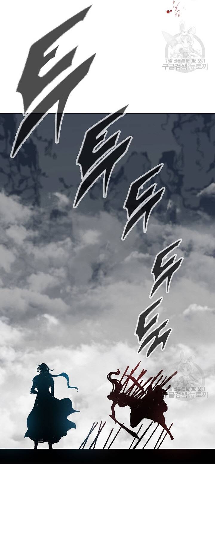 Hồi Ức Của Chiến Thần Chap 129 - Next Chap 130