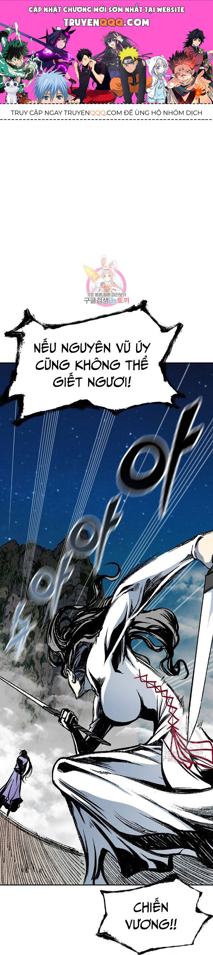 Hồi Ức Của Chiến Thần Chap 129 - Next Chap 130