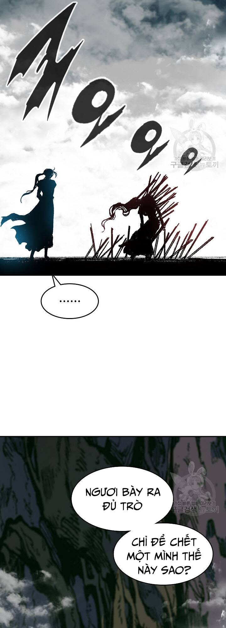 Hồi Ức Của Chiến Thần Chap 129 - Next Chap 130