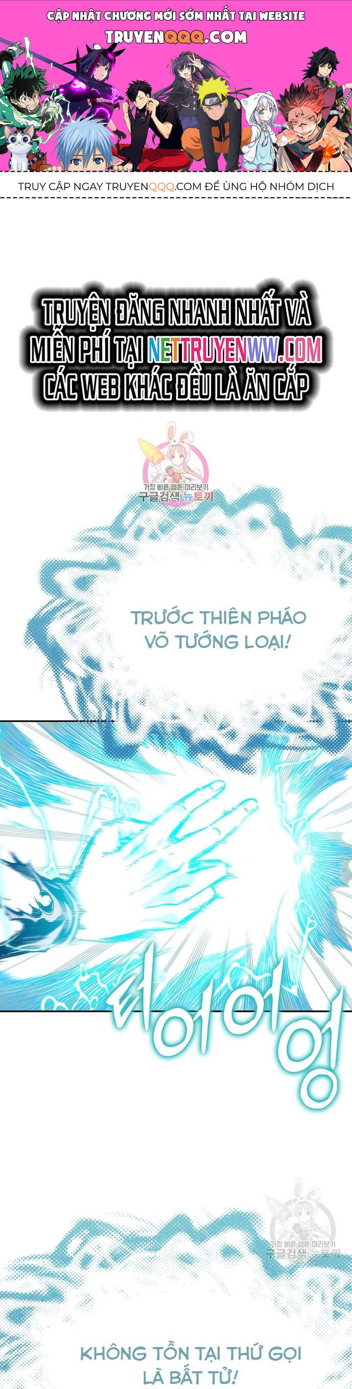 Hồi Ức Của Chiến Thần Chap 133 - Next Chap 134