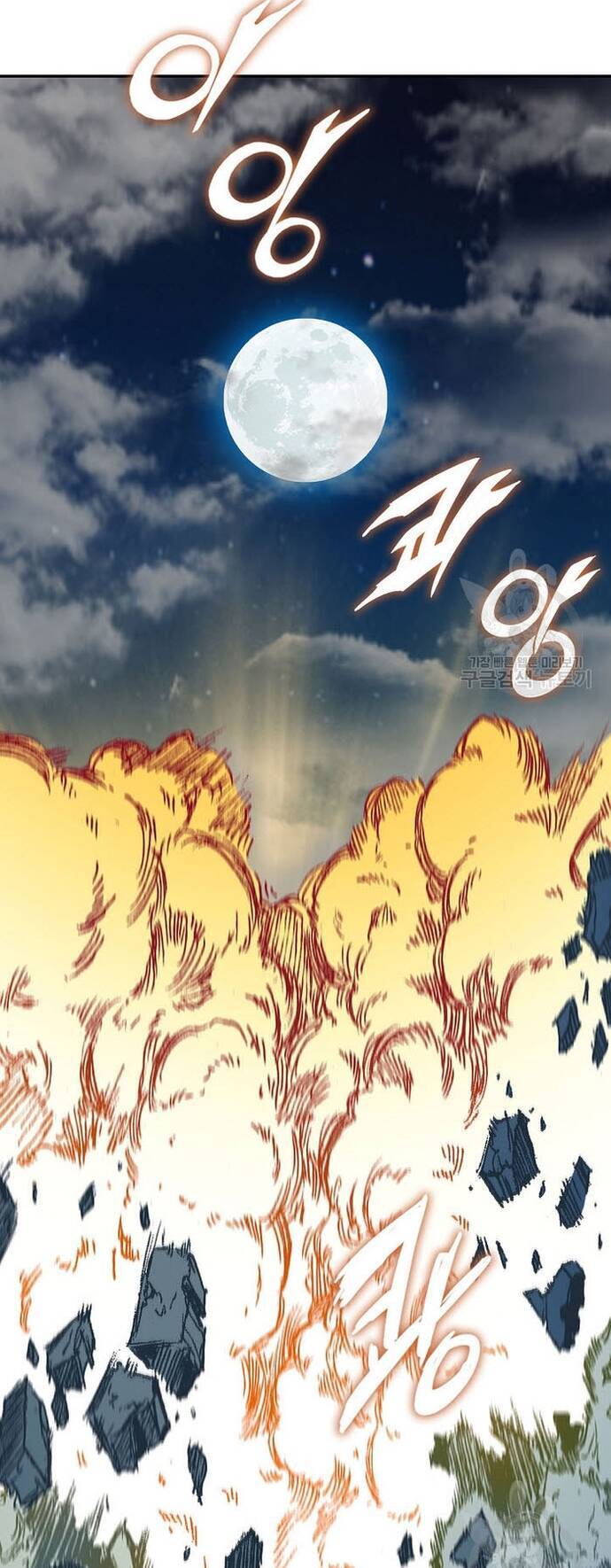 Hồi Ức Của Chiến Thần Chap 133 - Next Chap 134