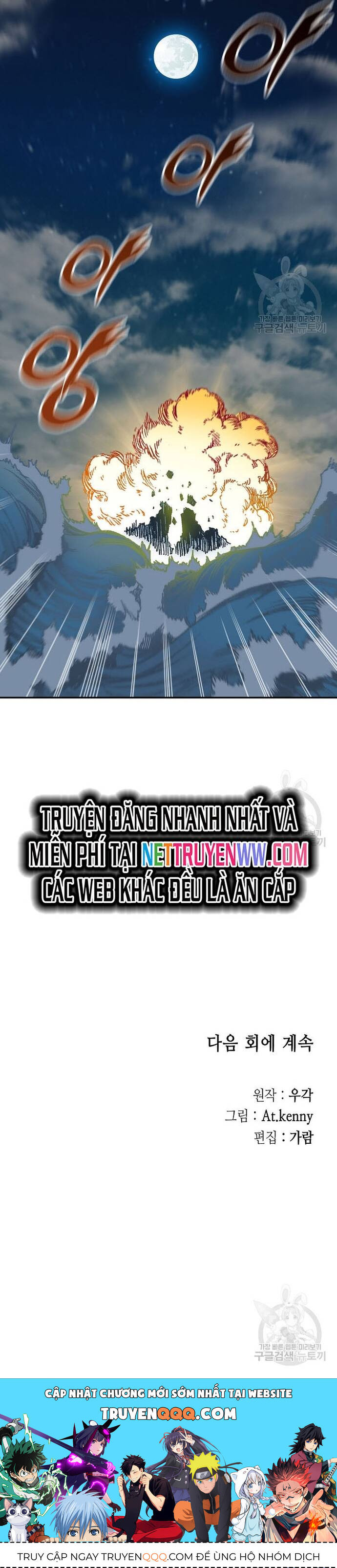 Hồi Ức Của Chiến Thần Chap 133 - Next Chap 134