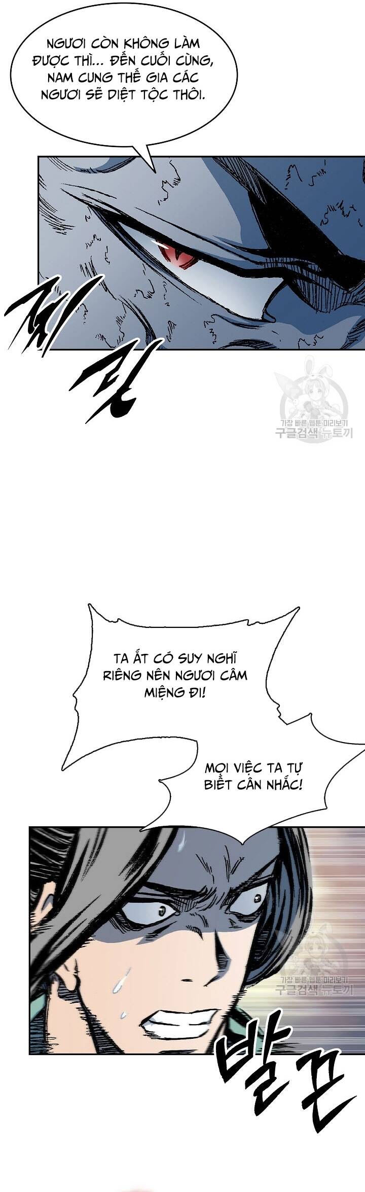 Hồi Ức Của Chiến Thần Chap 130 - Next Chap 131