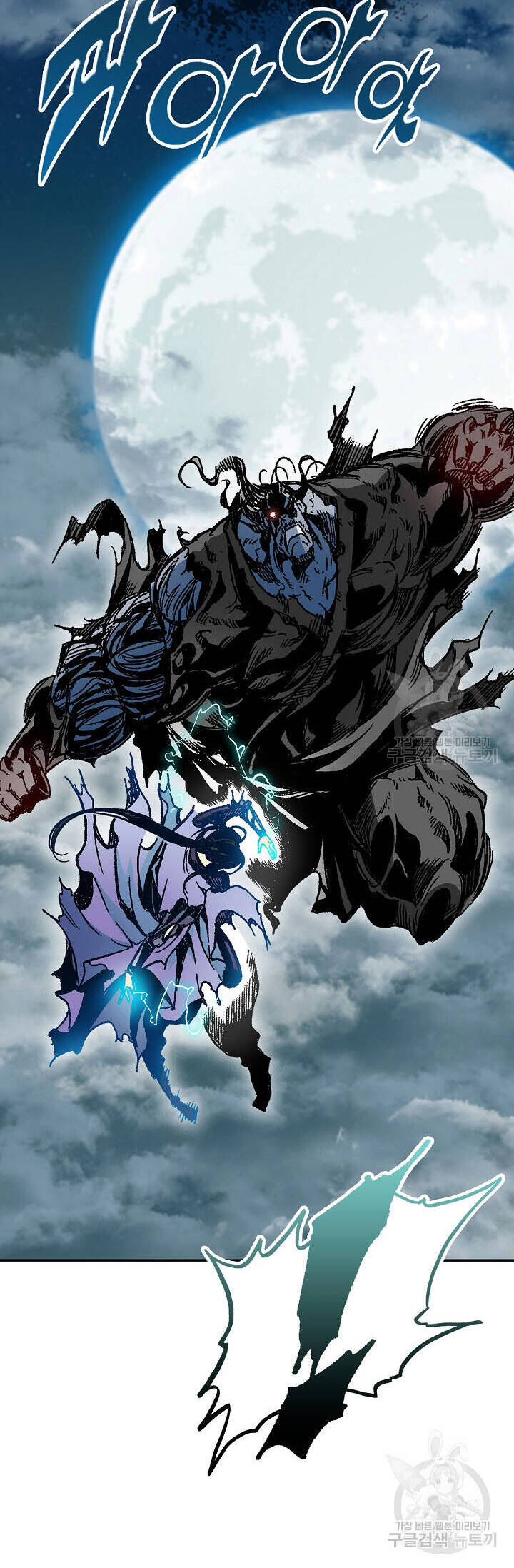 Hồi Ức Của Chiến Thần Chap 132 - Next Chap 133