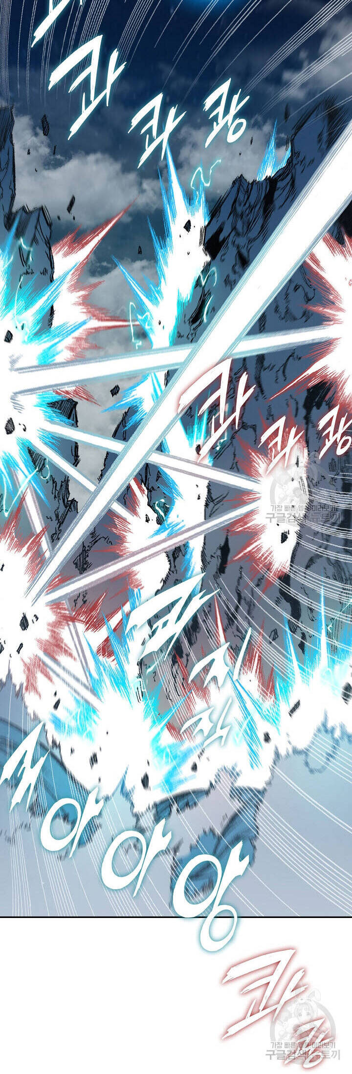 Hồi Ức Của Chiến Thần Chap 132 - Next Chap 133