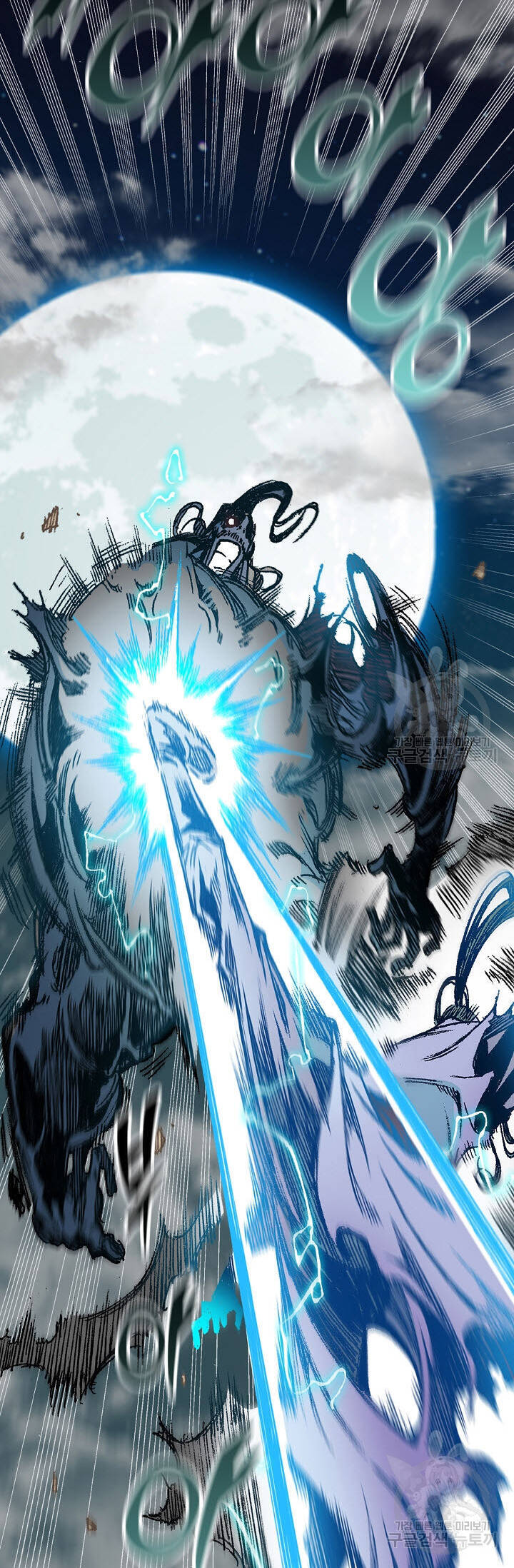 Hồi Ức Của Chiến Thần Chap 132 - Next Chap 133