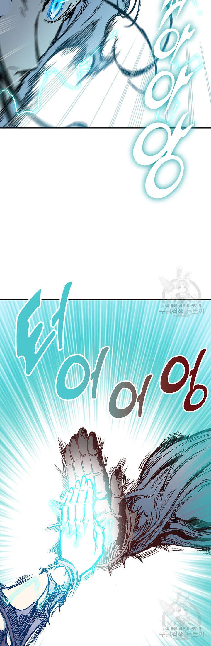 Hồi Ức Của Chiến Thần Chap 132 - Next Chap 133