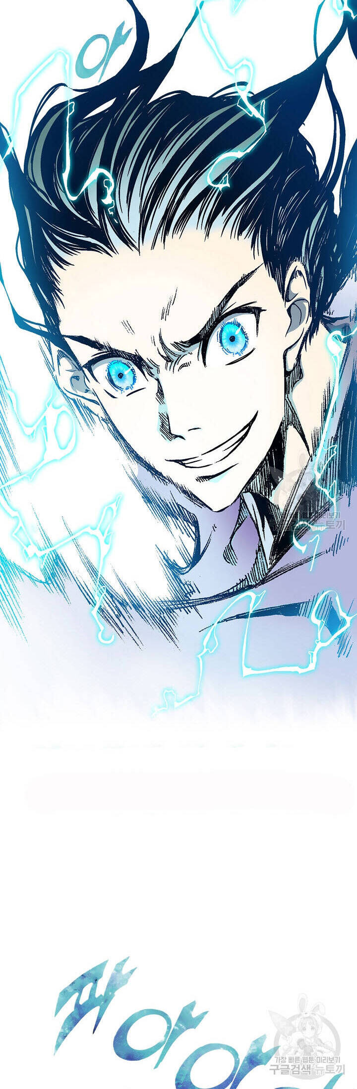 Hồi Ức Của Chiến Thần Chap 132 - Next Chap 133