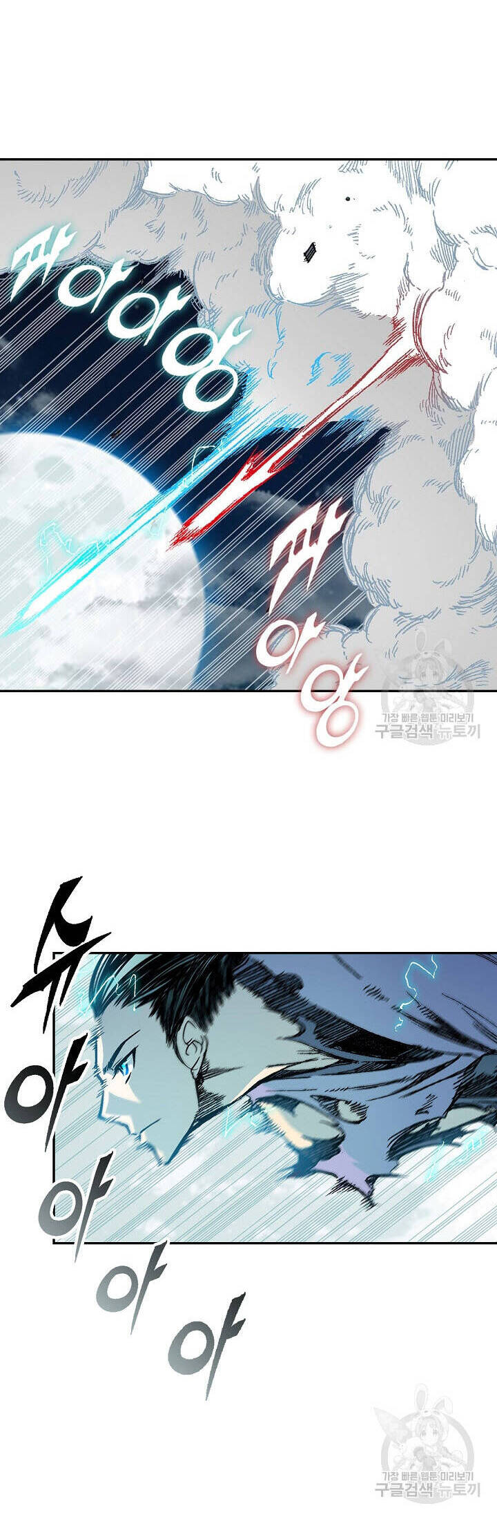 Hồi Ức Của Chiến Thần Chap 132 - Next Chap 133