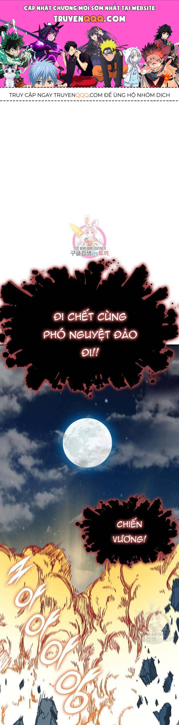 Hồi Ức Của Chiến Thần Chap 134 - Next Chap 135