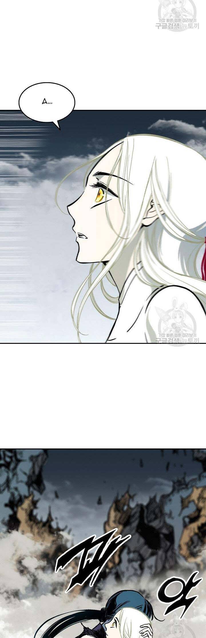 Hồi Ức Của Chiến Thần Chap 134 - Next Chap 135