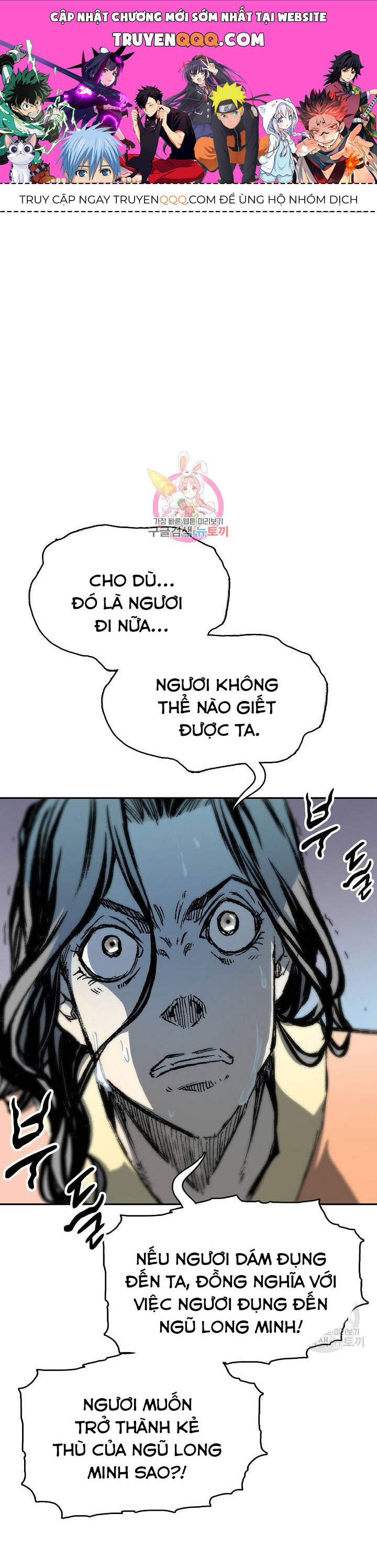 Hồi Ức Của Chiến Thần Chap 135 - Next Chap 136
