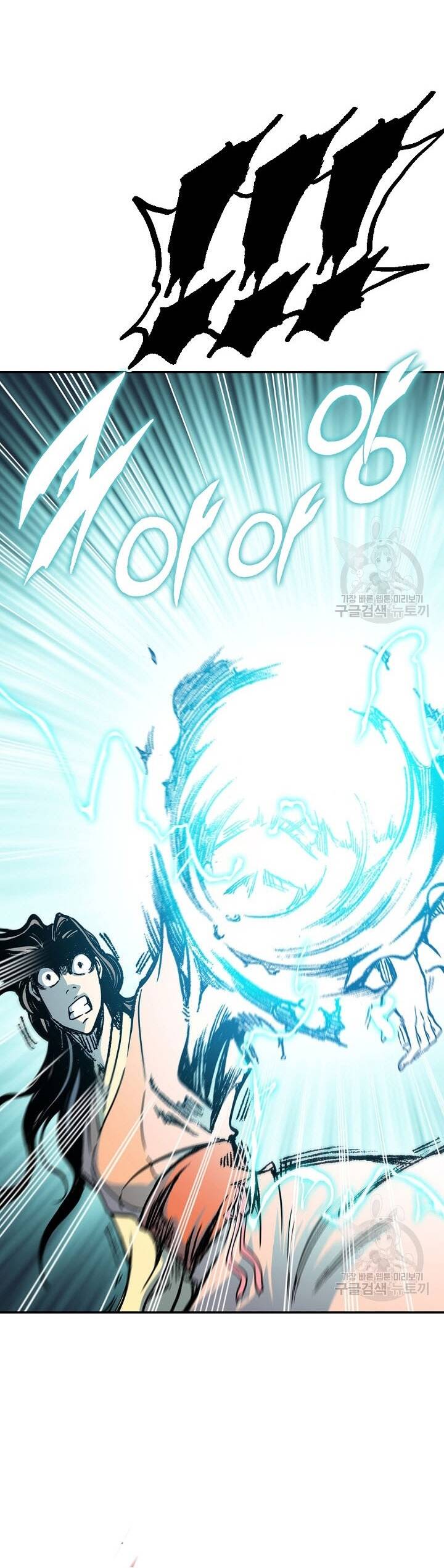 Hồi Ức Của Chiến Thần Chap 135 - Next Chap 136