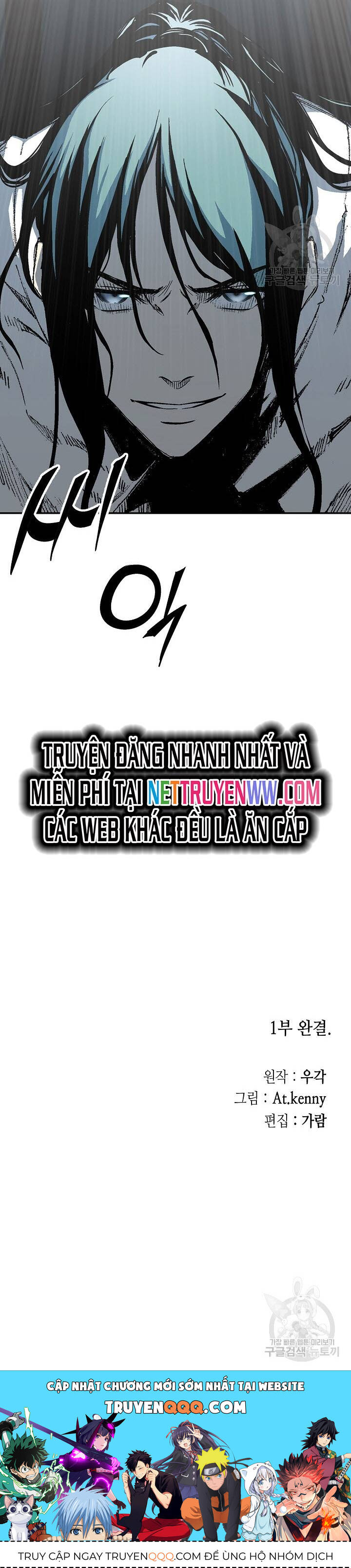 Hồi Ức Của Chiến Thần Chap 135 - Next Chap 136