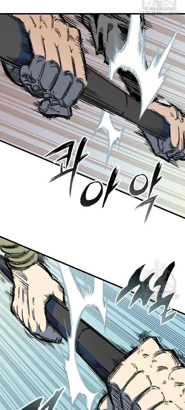 Hồi Ức Của Chiến Thần Chap 136 - Next Chap 137
